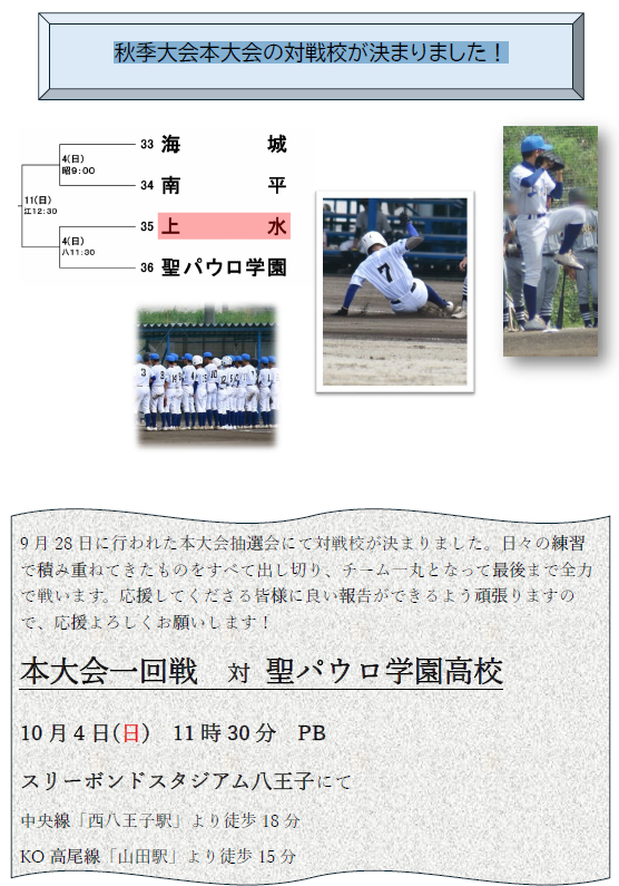 スクリーンショット 2026-10-02 152606